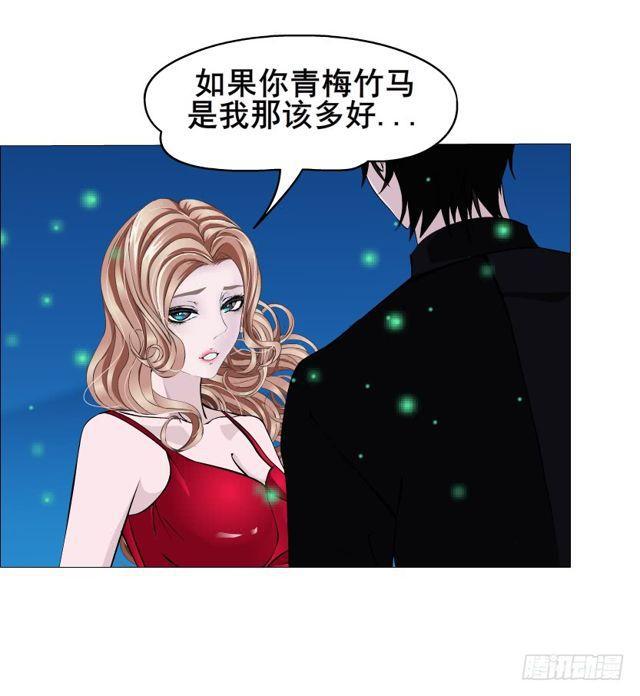 第二季 第16集 为什么得不到你(1/2)-第137话
