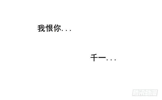 第二季 第18集 我什么都看不见(1/2)-第139话