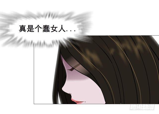 第二季 第18集 我什么都看不见(1/2)-第139话