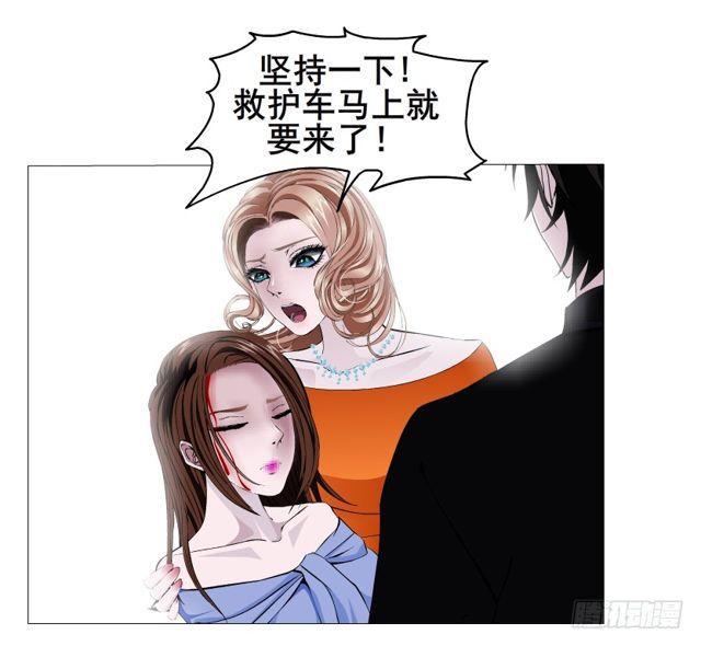 第二季 第18集 我什么都看不见(1/2)-第139话