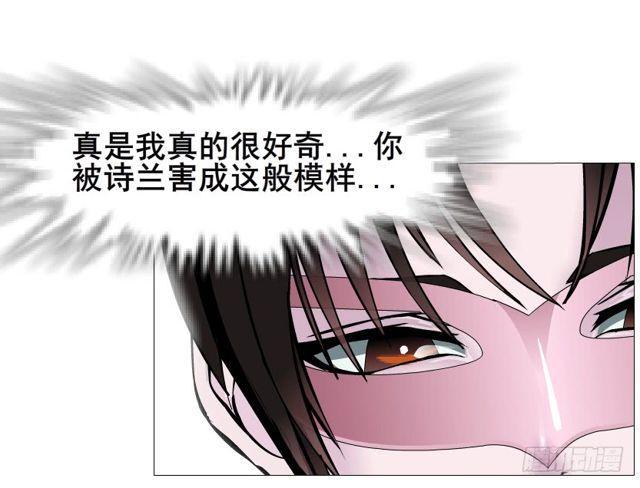 第二季 第18集 我什么都看不见(1/2)-第139话