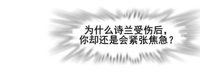 第二季 第18集 我什么都看不见(1/2)-第139话