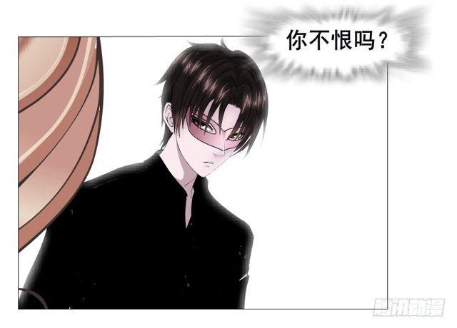 第二季 第18集 我什么都看不见(1/2)-第139话