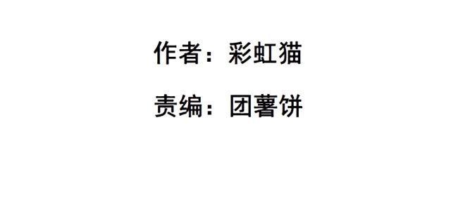 第二季 第18集 我什么都看不见(1/2)-第139话