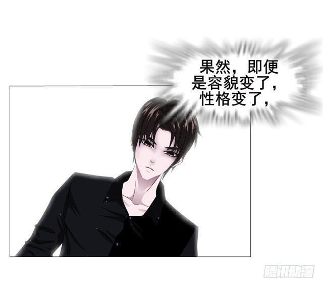 第二季 第18集 我什么都看不见(1/2)-第139话