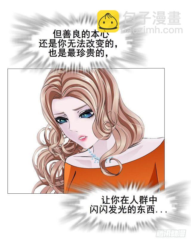 第二季 第18集 我什么都看不见(1/2)-第139话