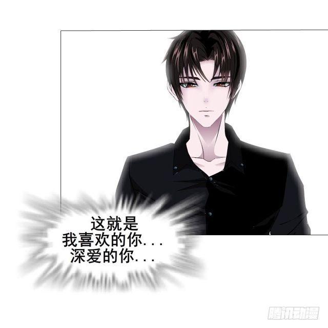 第二季 第18集 我什么都看不见(1/2)-第139话