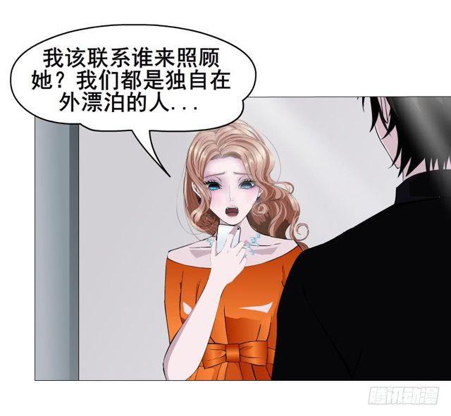 第二季 第18集 我什么都看不见(1/2)-第139话