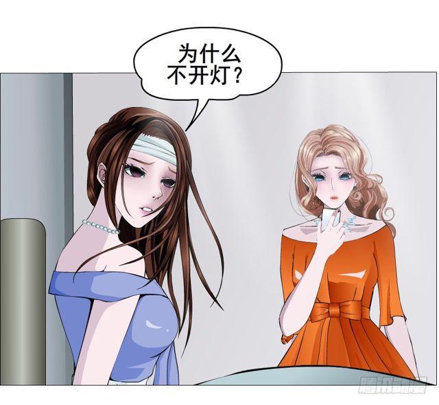 第二季 第18集 我什么都看不见(1/2)-第139话