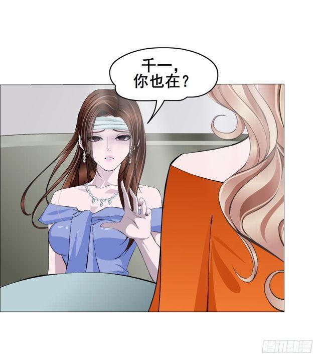 第二季 第18集 我什么都看不见(1/2)-第139话