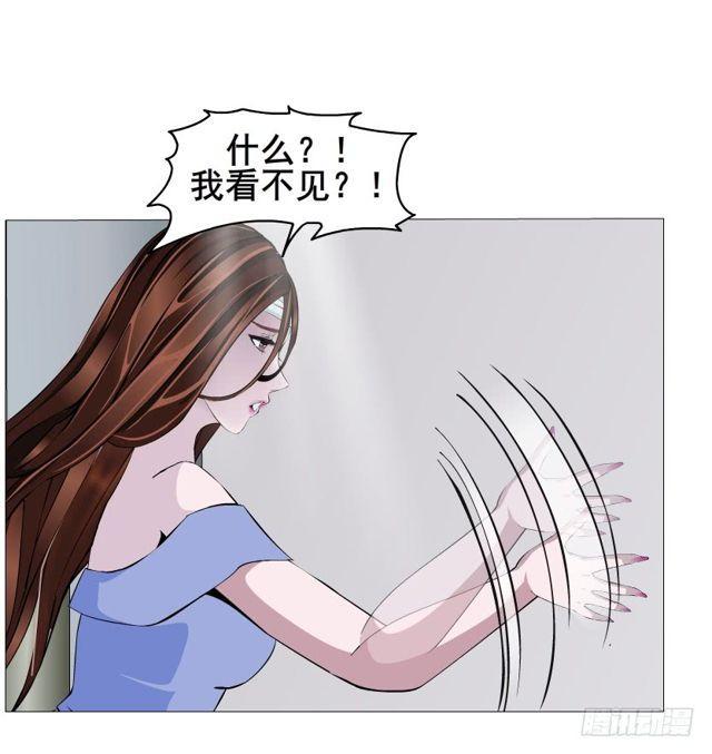 第二季 第18集 我什么都看不见(1/2)-第139话