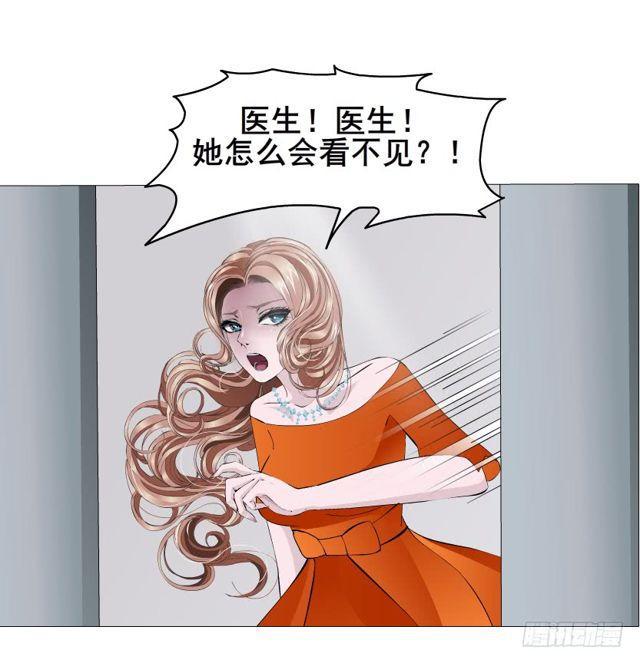 第二季 第18集 我什么都看不见(1/2)-第139话