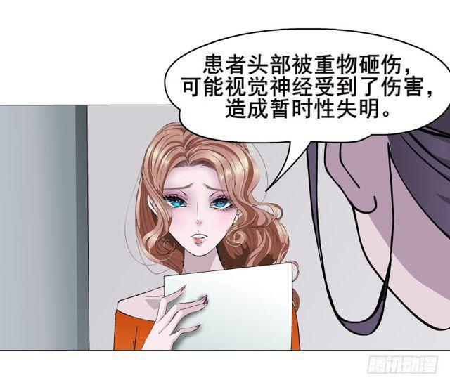 第二季 第18集 我什么都看不见(1/2)-第139话