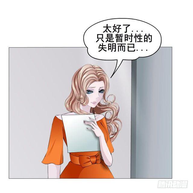 第二季 第18集 我什么都看不见(1/2)-第139话