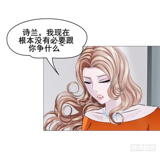 第二季 第18集 我什么都看不见(1/2)-第139话