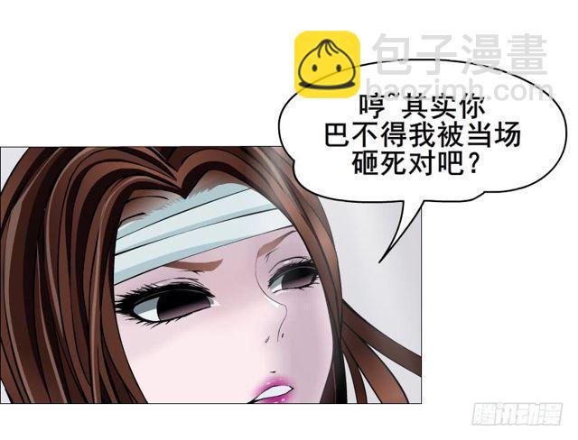 第二季 第18集 我什么都看不见(1/2)-第139话
