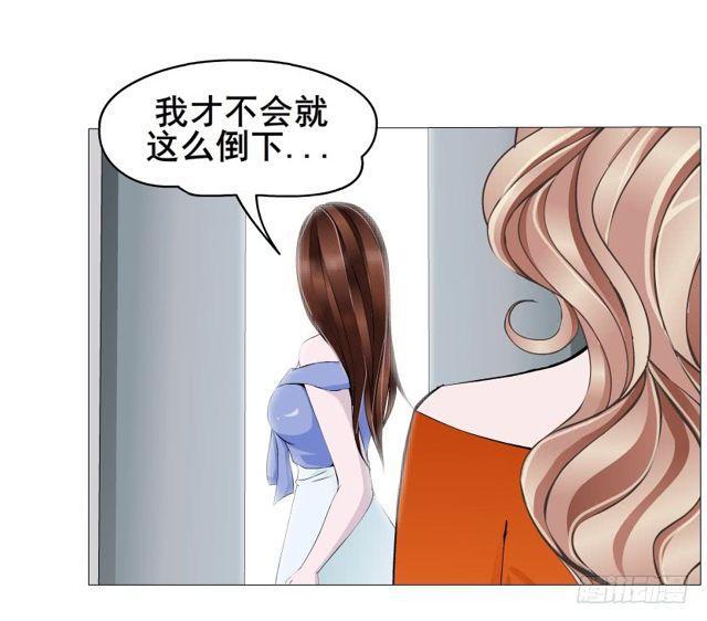 第二季 第18集 我什么都看不见(1/2)-第139话