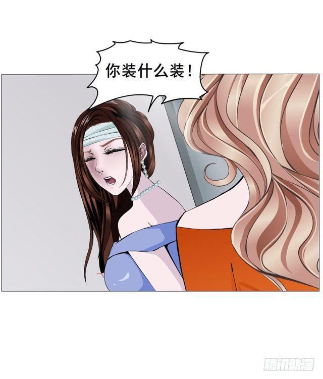 第二季 第18集 我什么都看不见(1/2)-第139话