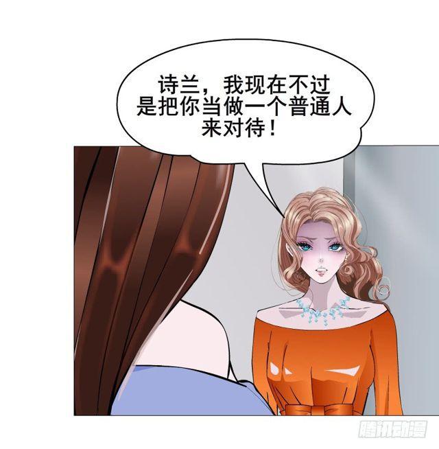 第二季 第18集 我什么都看不见(1/2)-第139话