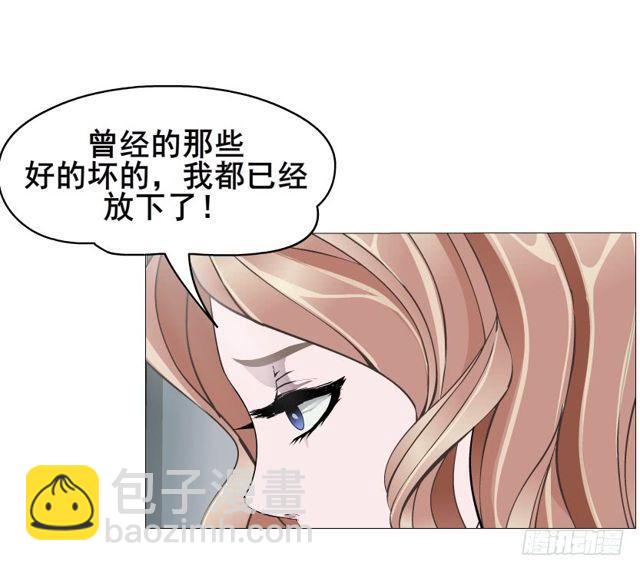 第二季 第18集 我什么都看不见(1/2)-第139话