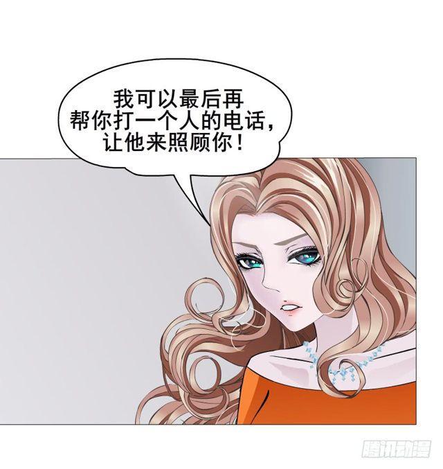 第二季 第18集 我什么都看不见(1/2)-第139话