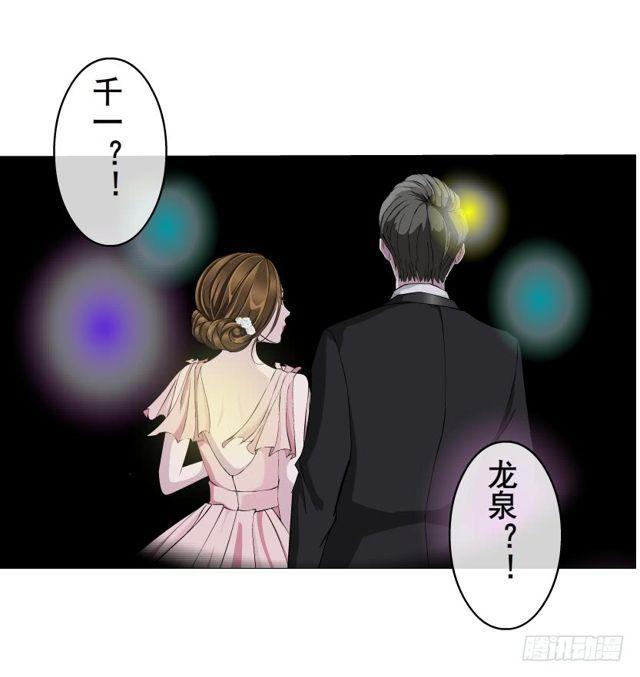 第二季 第18集 我什么都看不见(1/2)-第139话