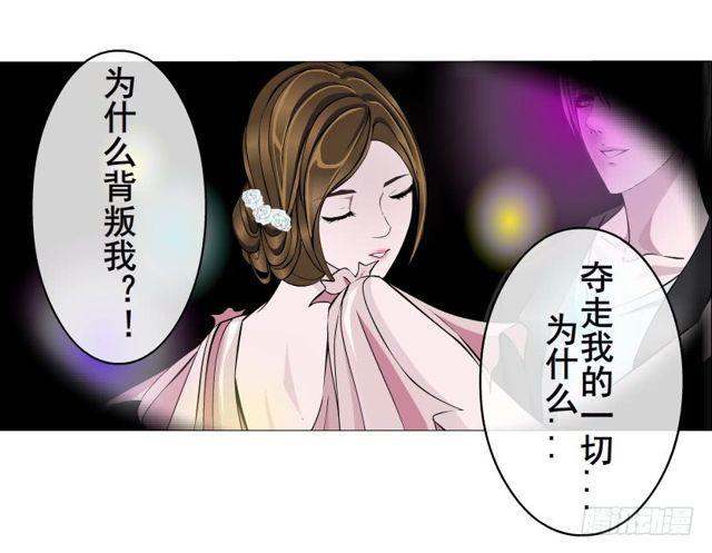 第二季 第18集 我什么都看不见(1/2)-第139话