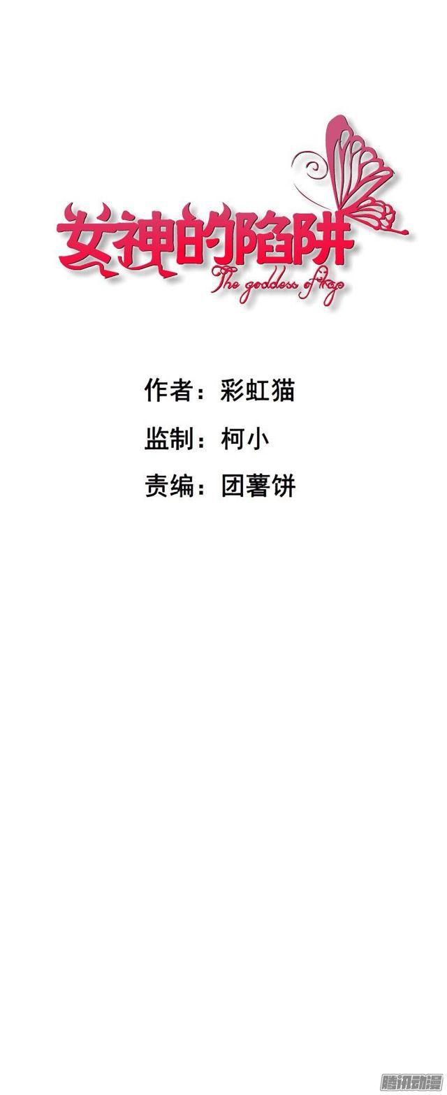 第十一集 男女酒后吐真言-第15话
