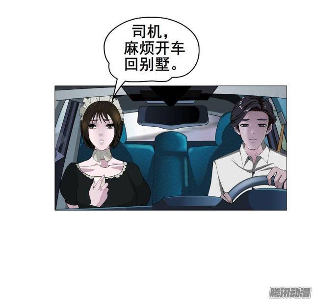 第十一集 男女酒后吐真言-第15话