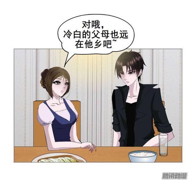 第十一集 男女酒后吐真言-第15话