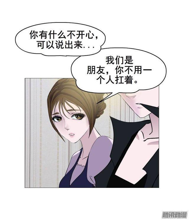第十一集 男女酒后吐真言-第15话