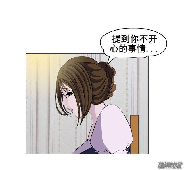 第十一集 男女酒后吐真言-第15话