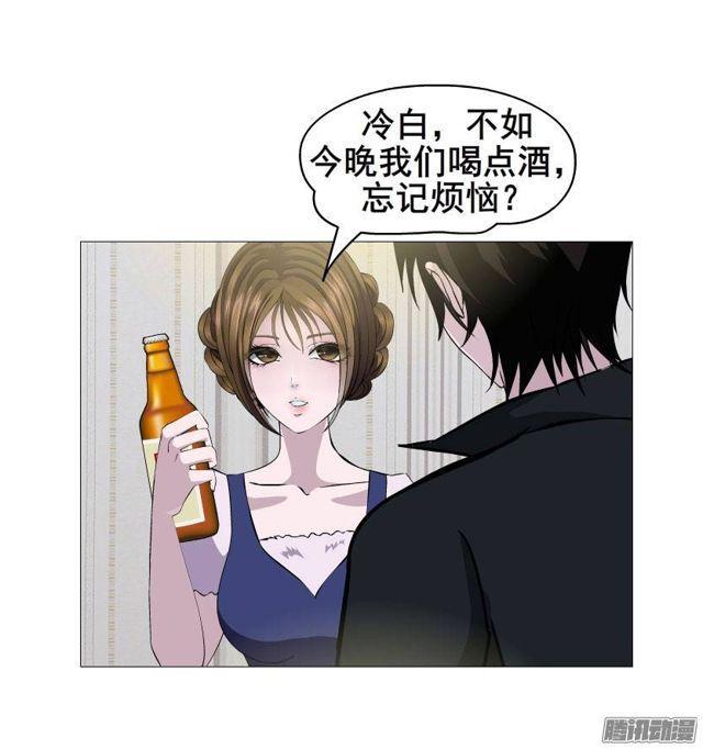 第十一集 男女酒后吐真言-第15话