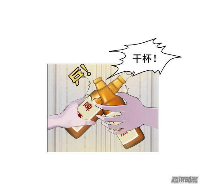 第十一集 男女酒后吐真言-第15话