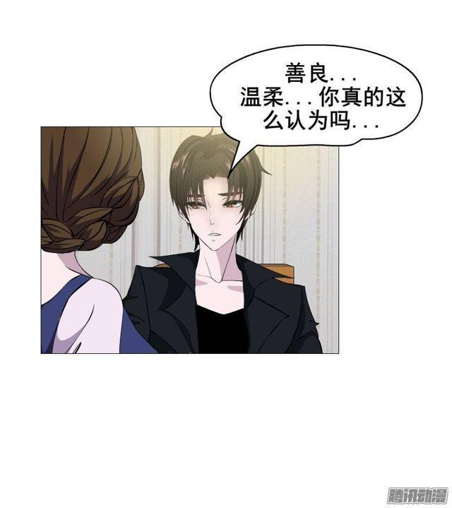 第十一集 男女酒后吐真言-第15话