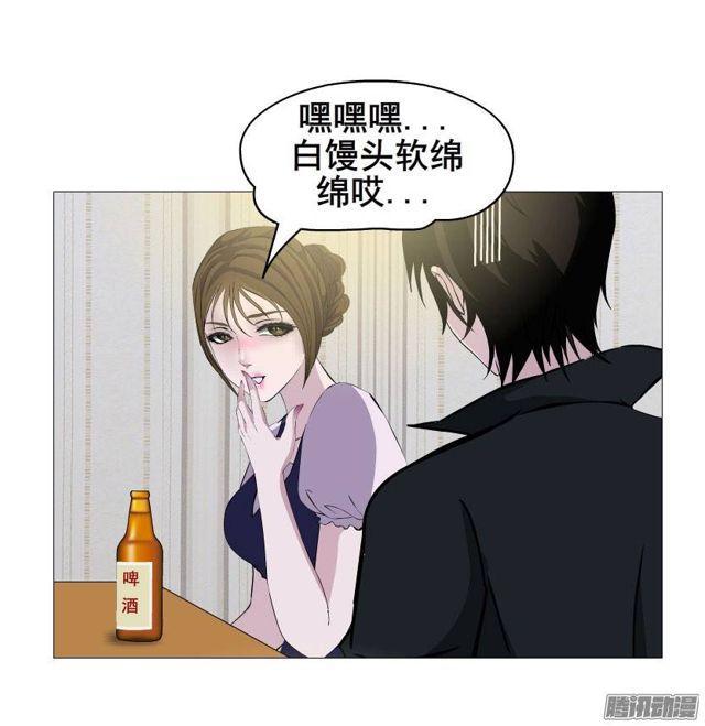 第十一集 男女酒后吐真言-第15话
