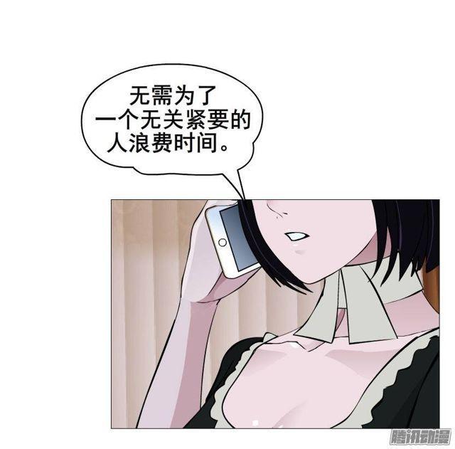 第十一集 男女酒后吐真言-第15话