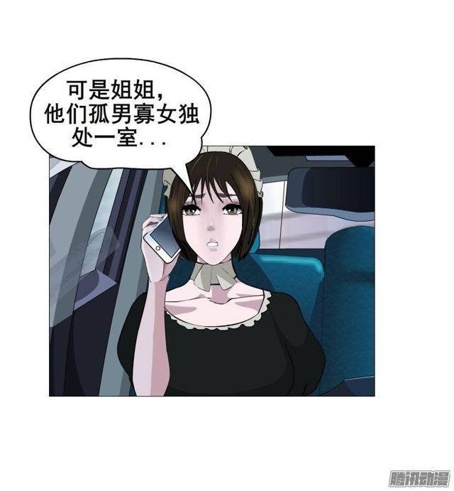 第十一集 男女酒后吐真言-第15话