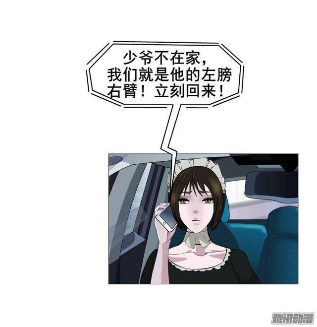 第十一集 男女酒后吐真言-第15话