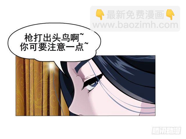 第65集 黑暗中的两个人-第141话