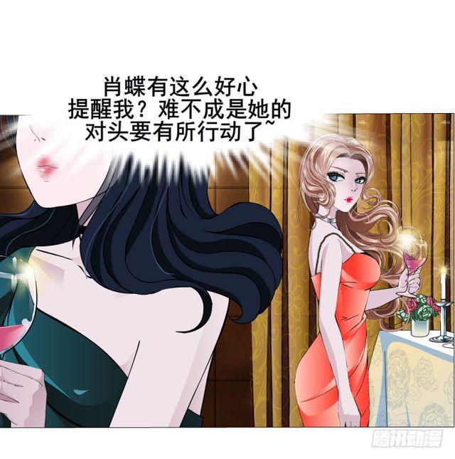 第65集 黑暗中的两个人-第141话
