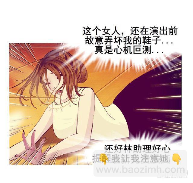 第65集 黑暗中的两个人-第141话