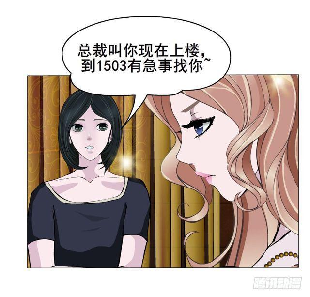 第65集 黑暗中的两个人-第141话