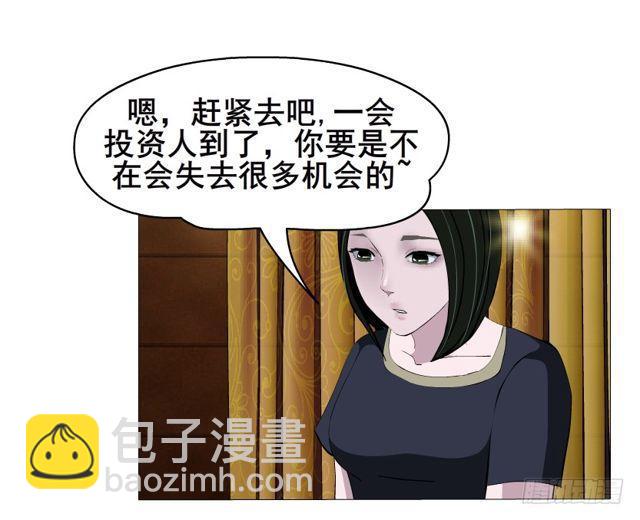 第65集 黑暗中的两个人-第141话