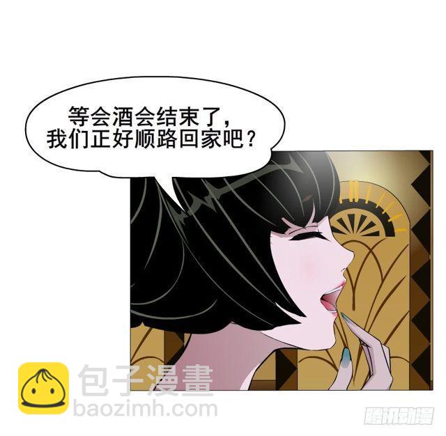 第65集 黑暗中的两个人-第141话