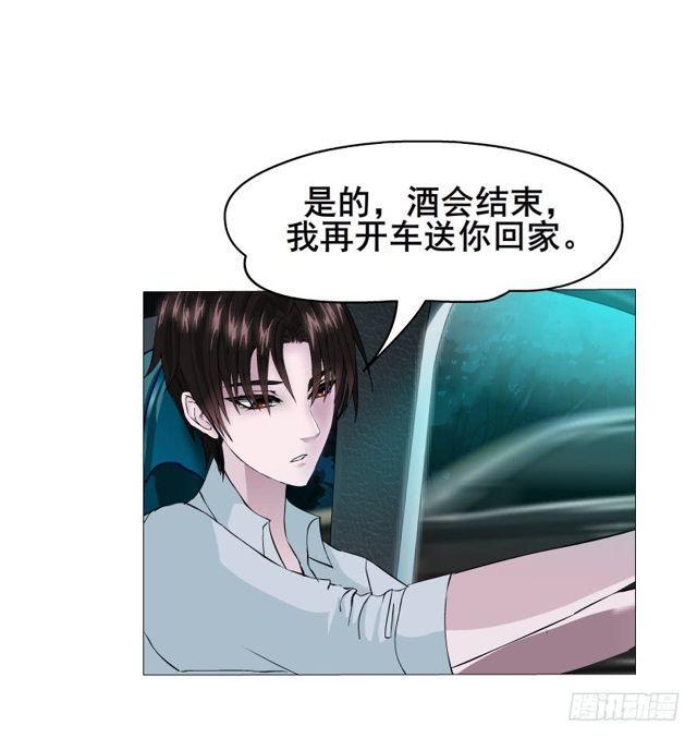第65集 黑暗中的两个人-第141话