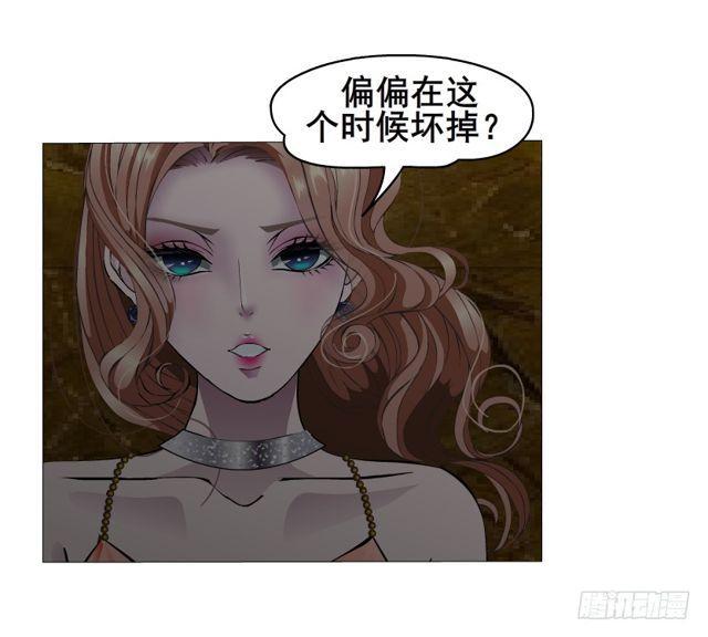 第65集 黑暗中的两个人-第141话