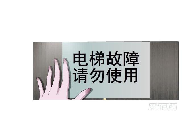 第65集 黑暗中的两个人-第141话