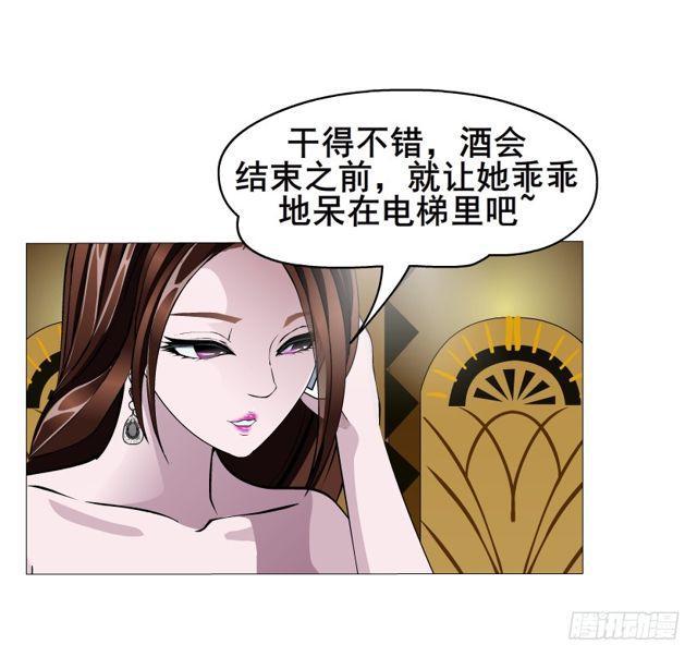 第65集 黑暗中的两个人-第141话