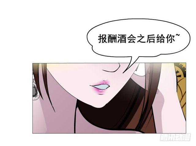 第65集 黑暗中的两个人-第141话